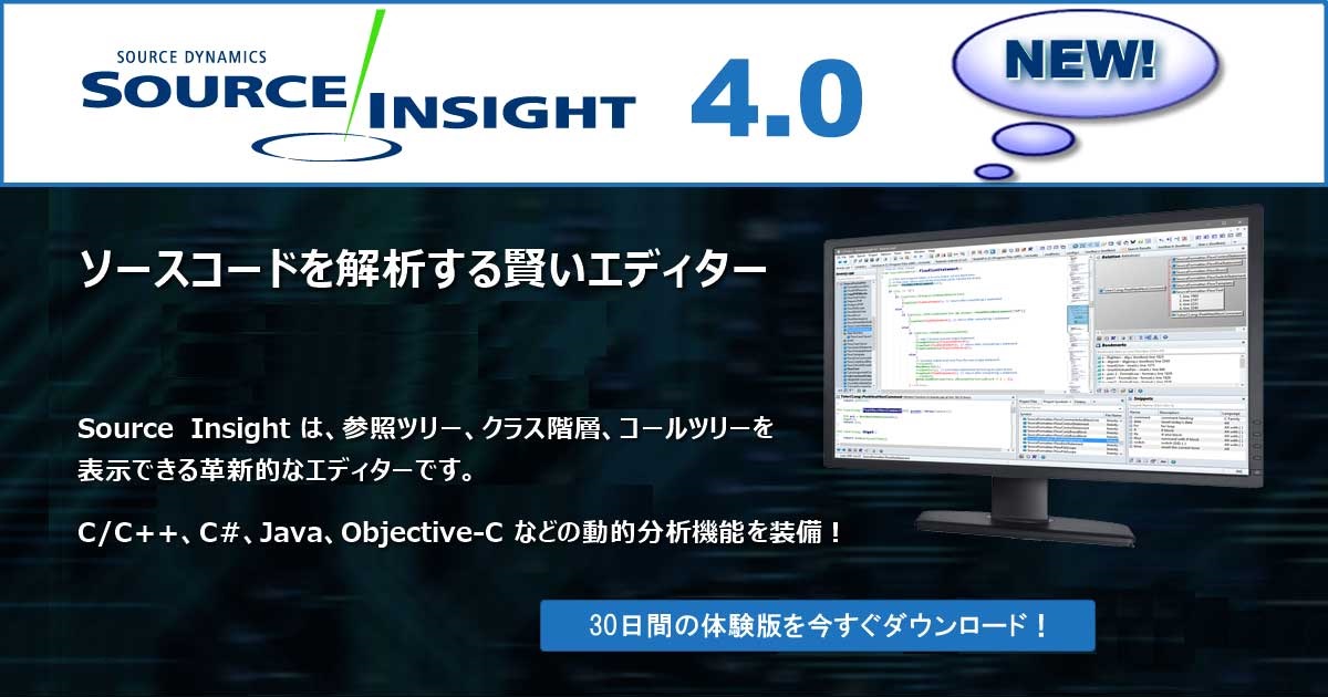 download the new for ios Source Insight 4.00.0132